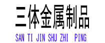 鄂城光伏配件